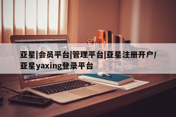admin 第5页